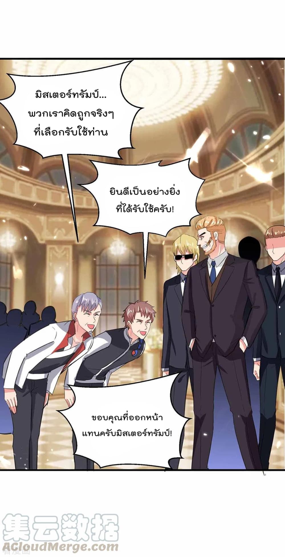 Rebirth Abandoned Less Return การเกิดใหม่ของจักรพรรดิเซียน 188-188