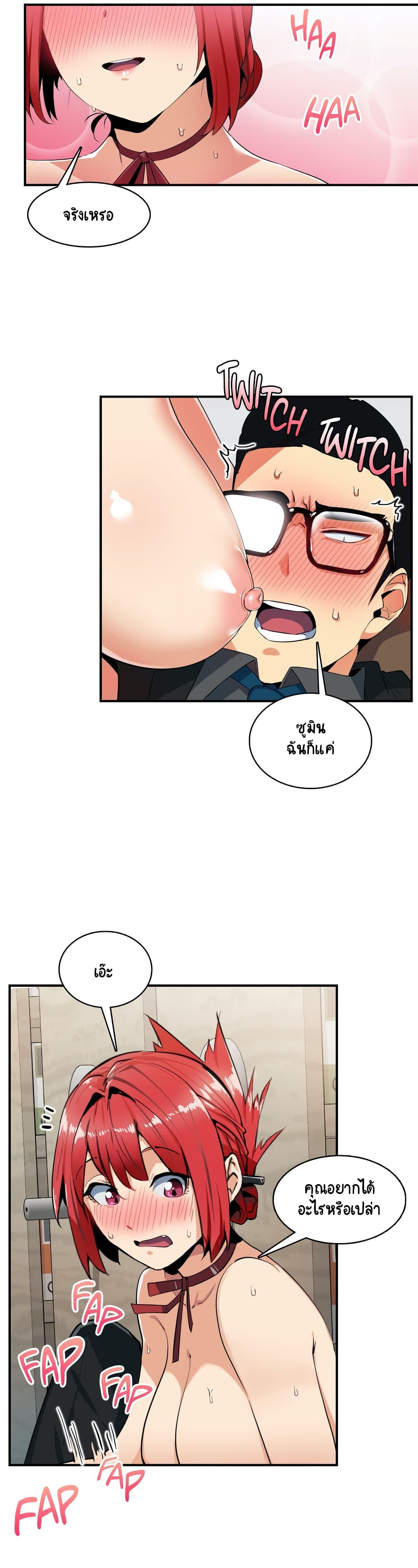Sensitive Issue 6-6