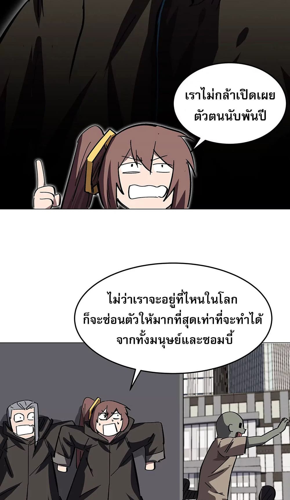 Mr. Zombie 39-39