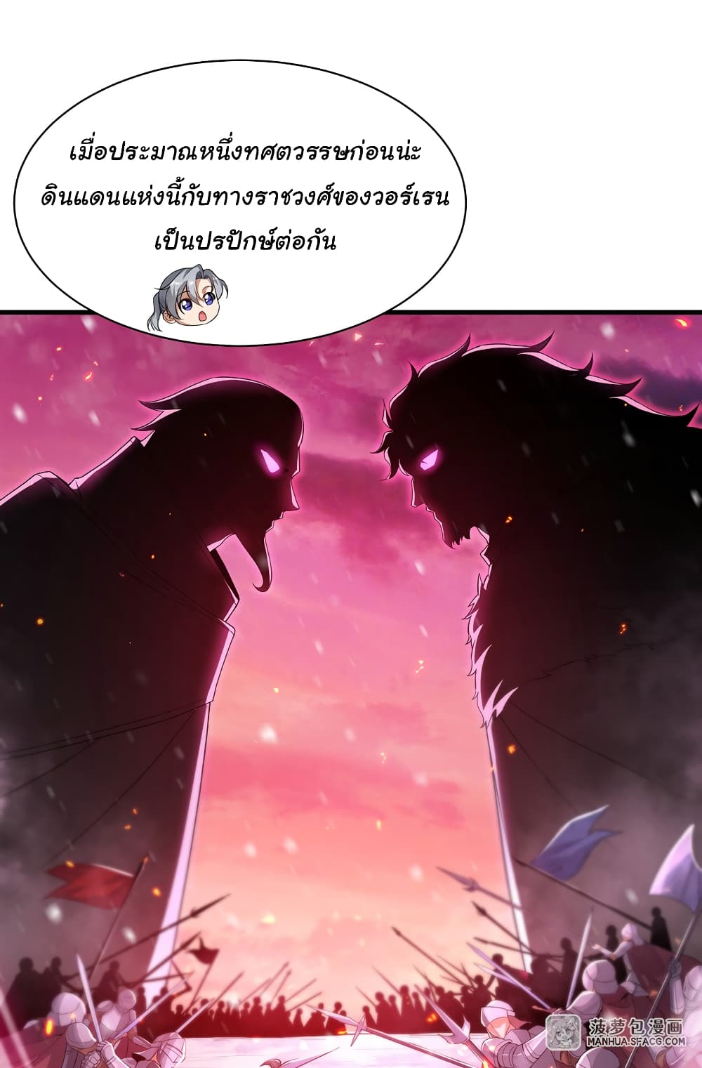 Despite Coming From the Abyss, I Will Save Humanity 30-30