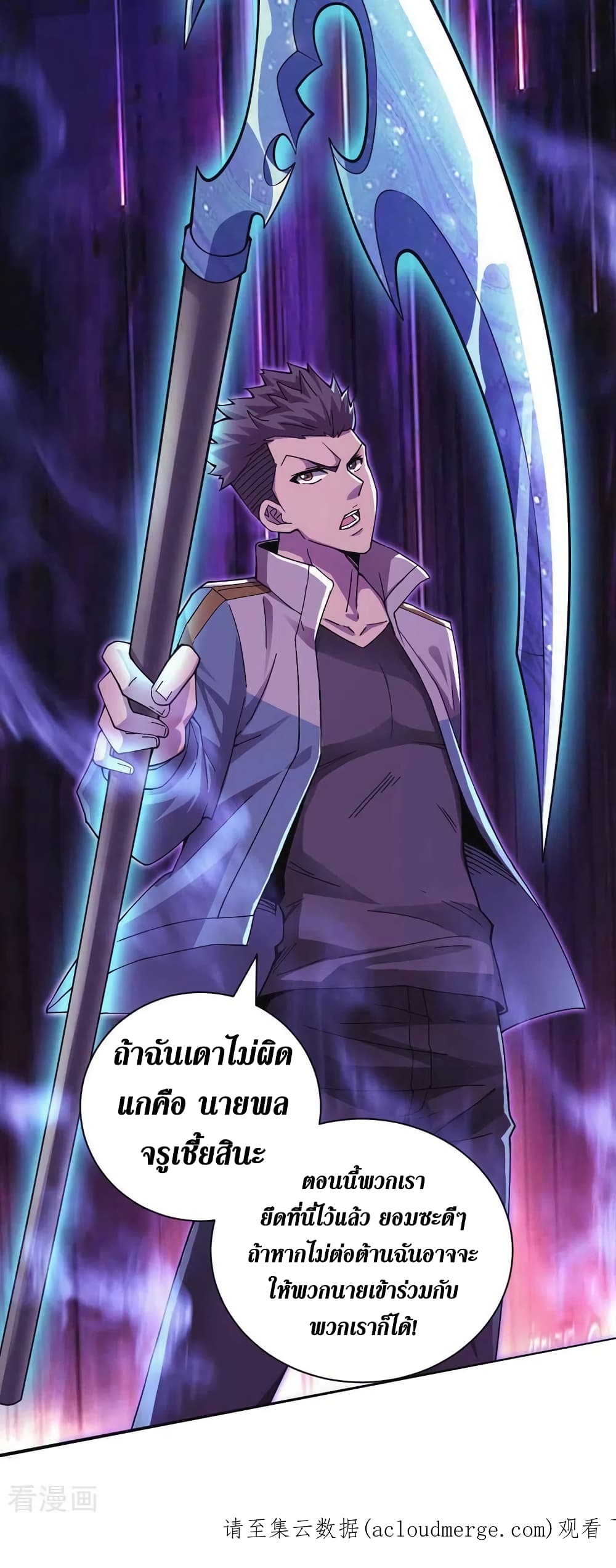 The Last Hero 151-151