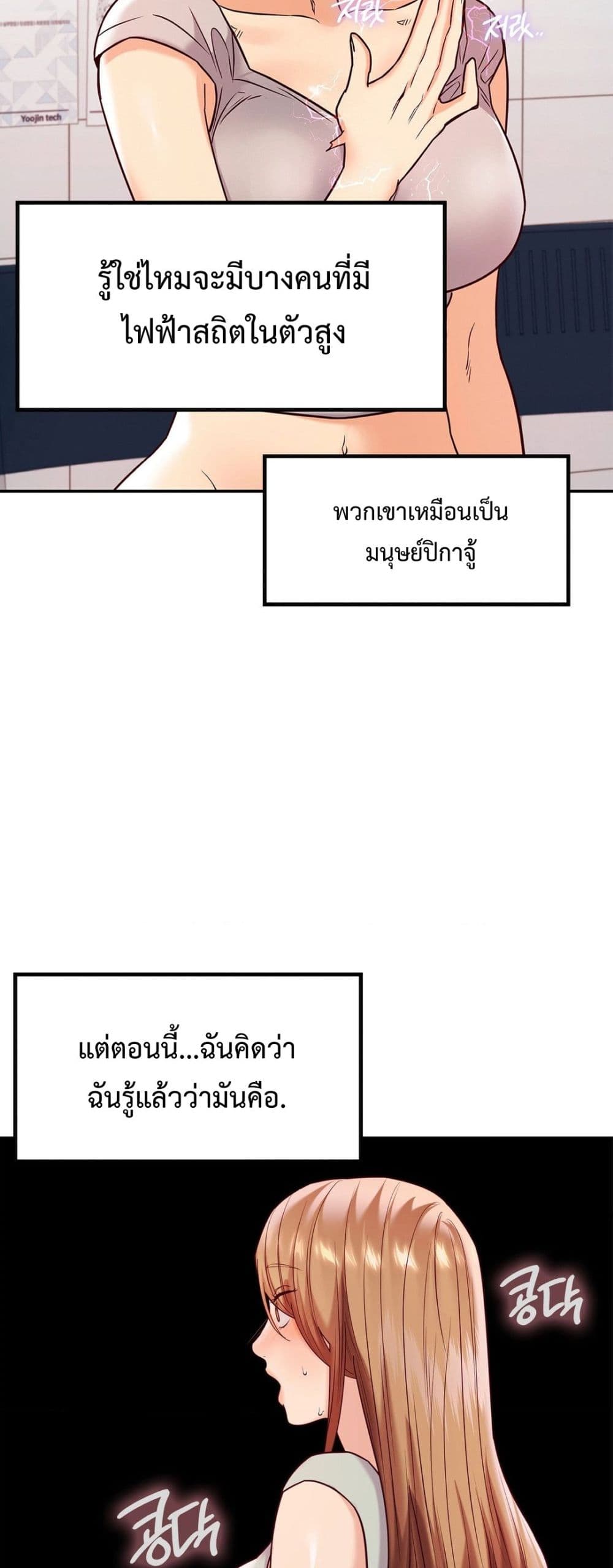 The Massage Club 13-13