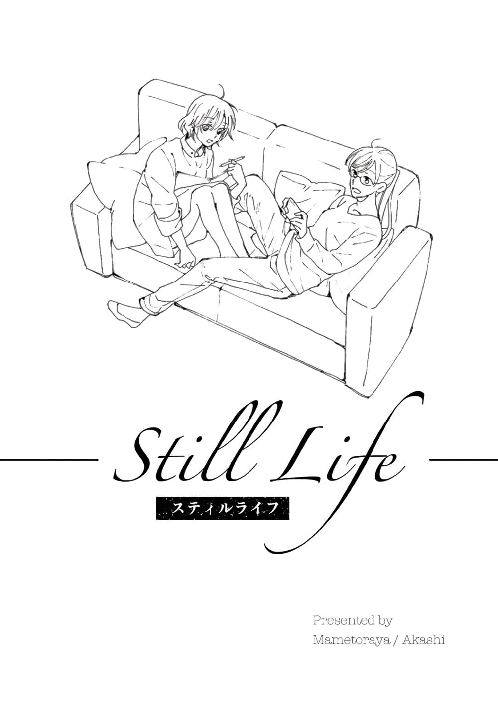 Still Sick 25-Still life [Oneshot]