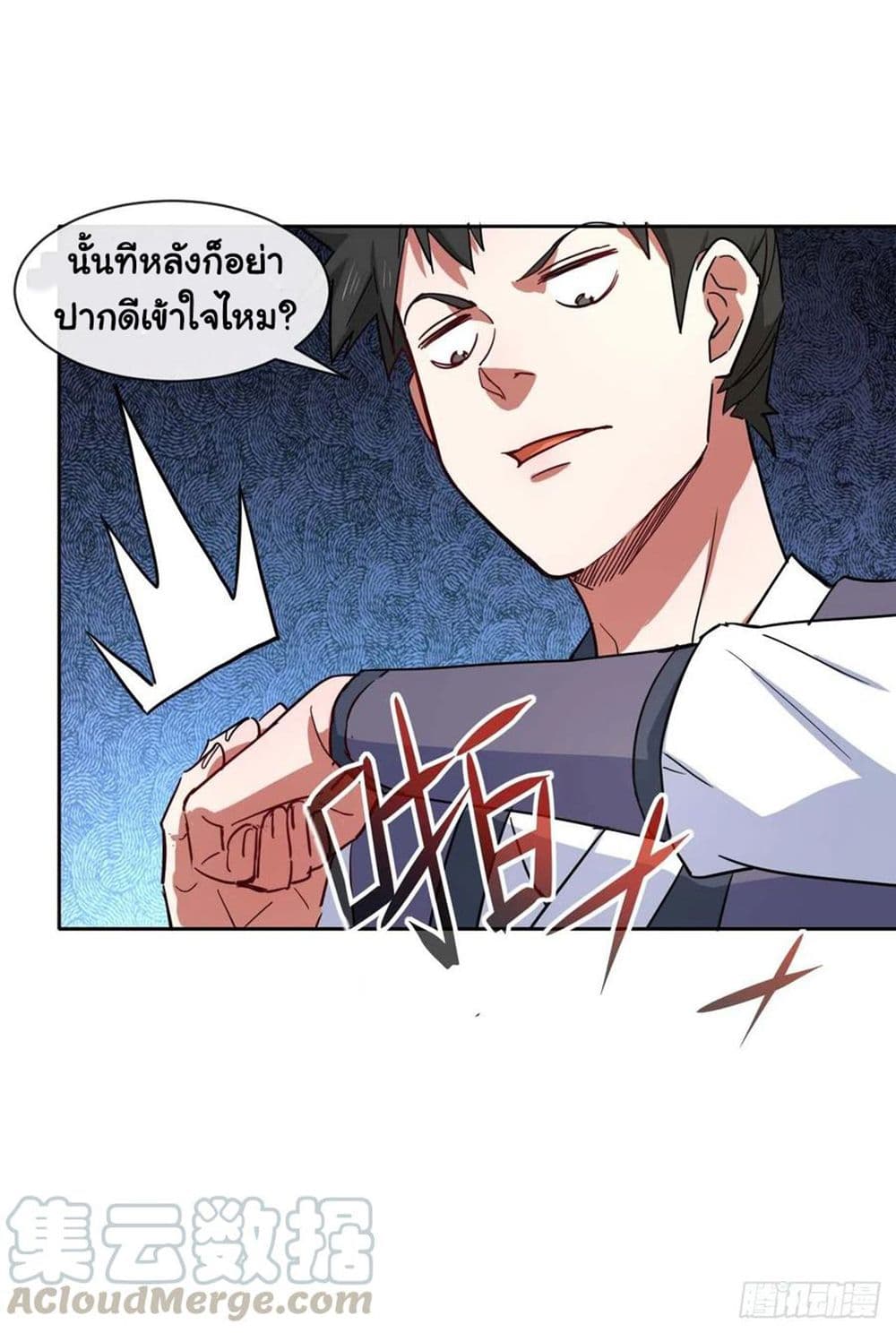 The Cultivators Immortal Is My Sister อยู่ดีๆผมก็มีพี่สาวสุดเทพ 139-139