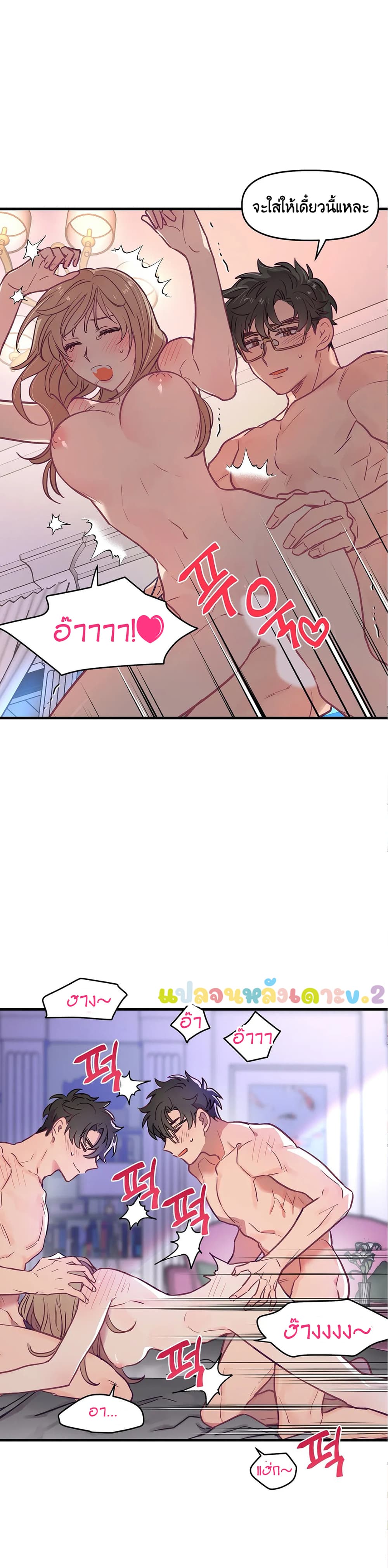 Him & Him & Him Side Story 1-1