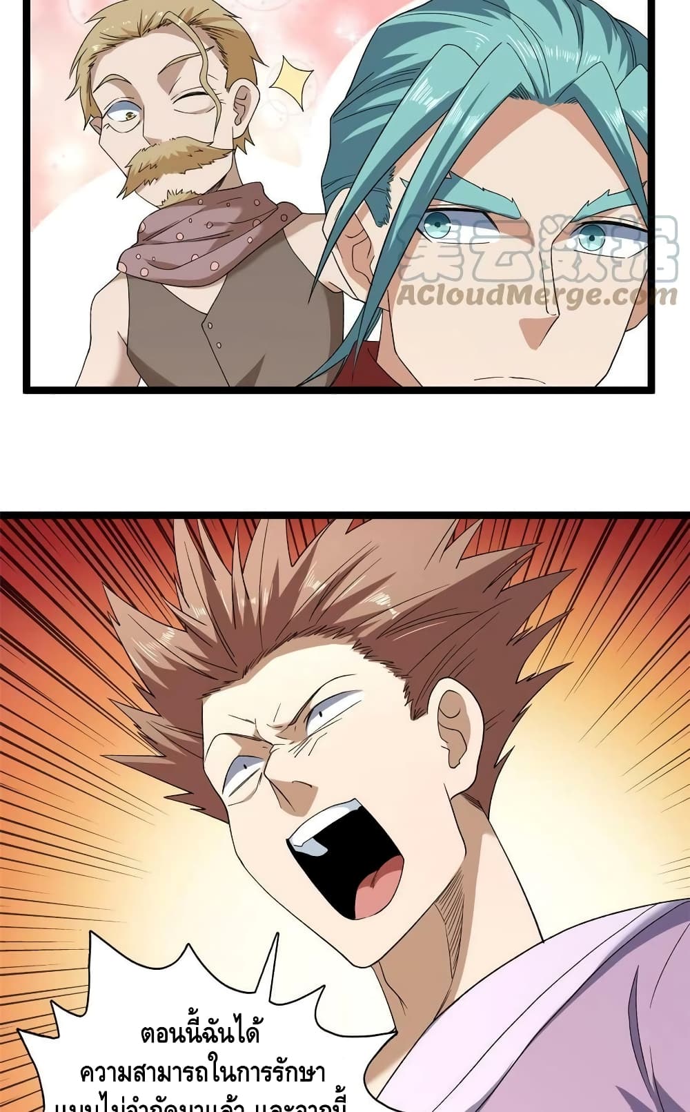 I Have 999 Skills 150-150