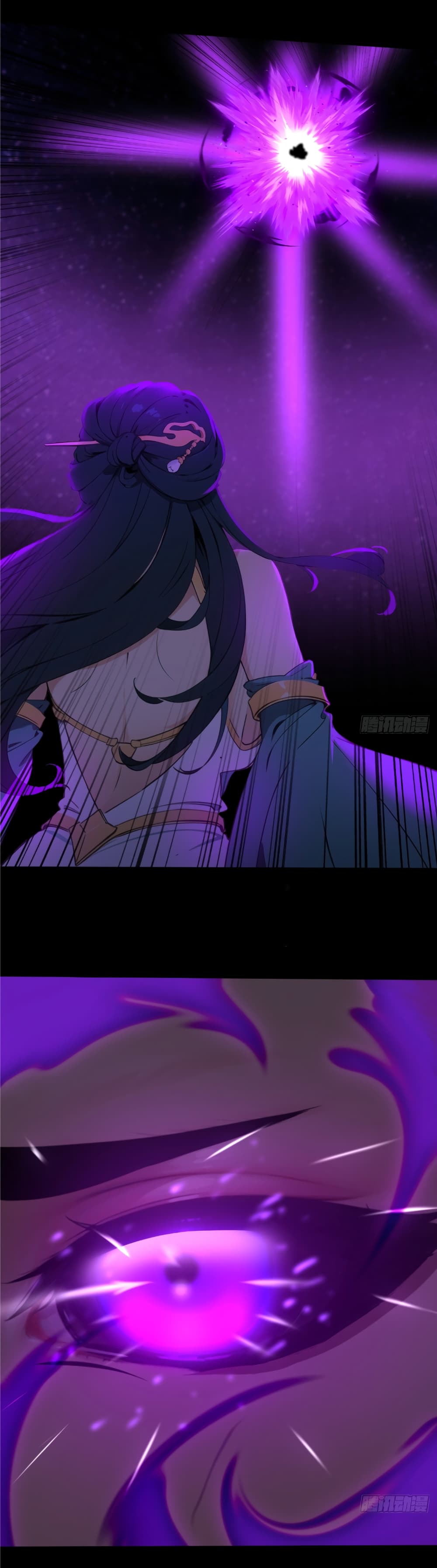 Empress wife and trash husband 4-4