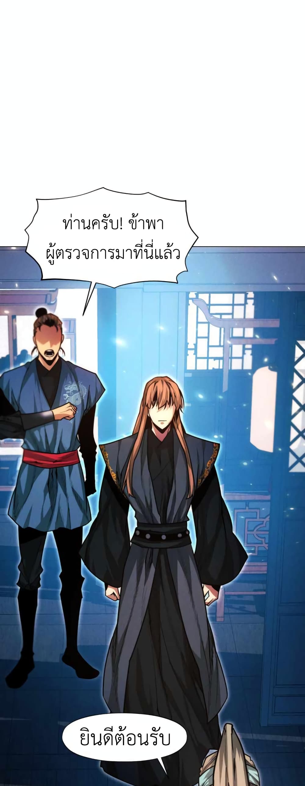 A Modern Man Who Got Transmigrated Into the Murim World 28-28