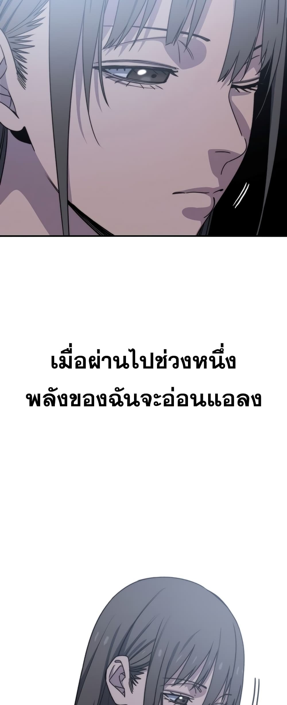 Existence 45-45