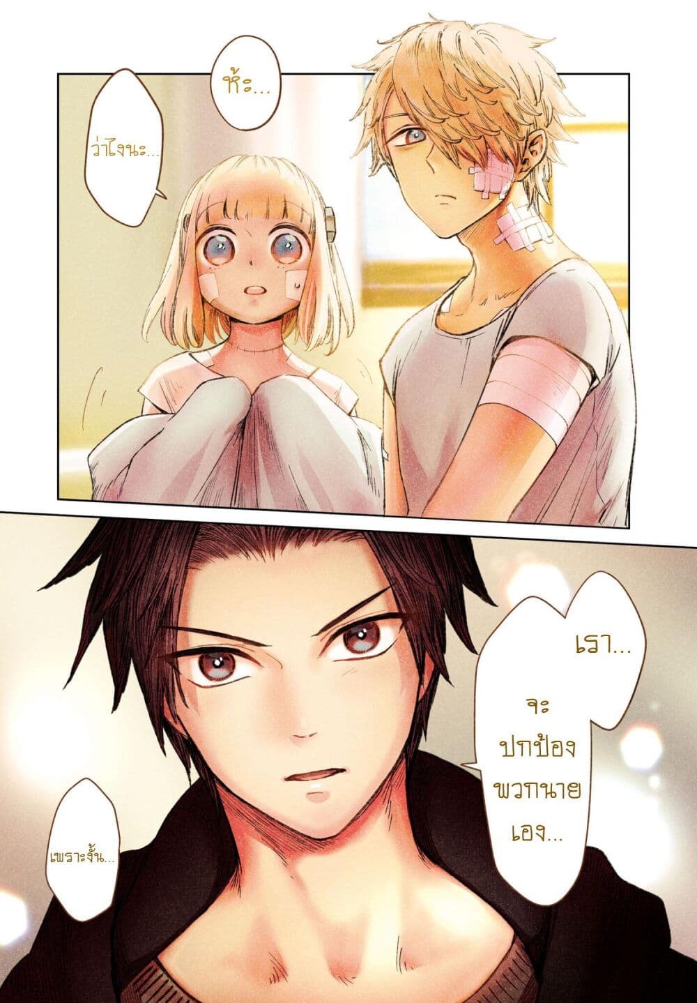 Aishi no Yume, Charlotte 18-18