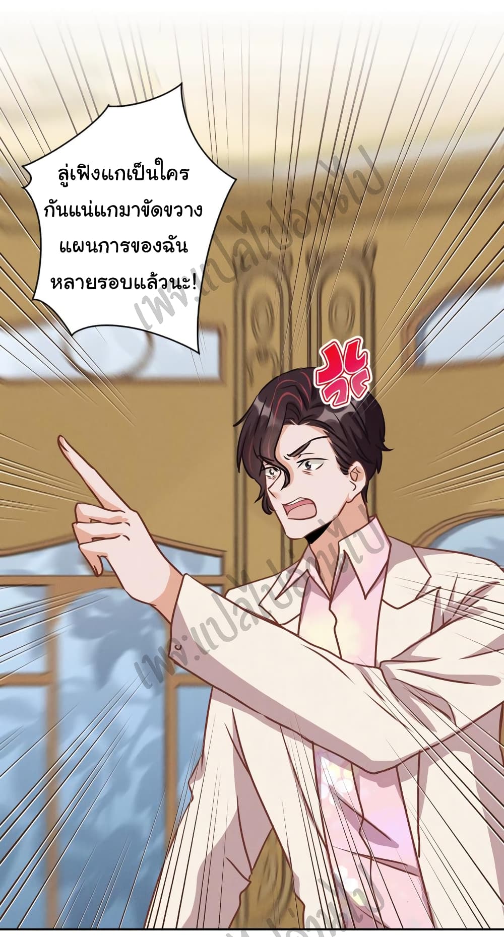 Lu Feng is the Best Son-in-law 36-36