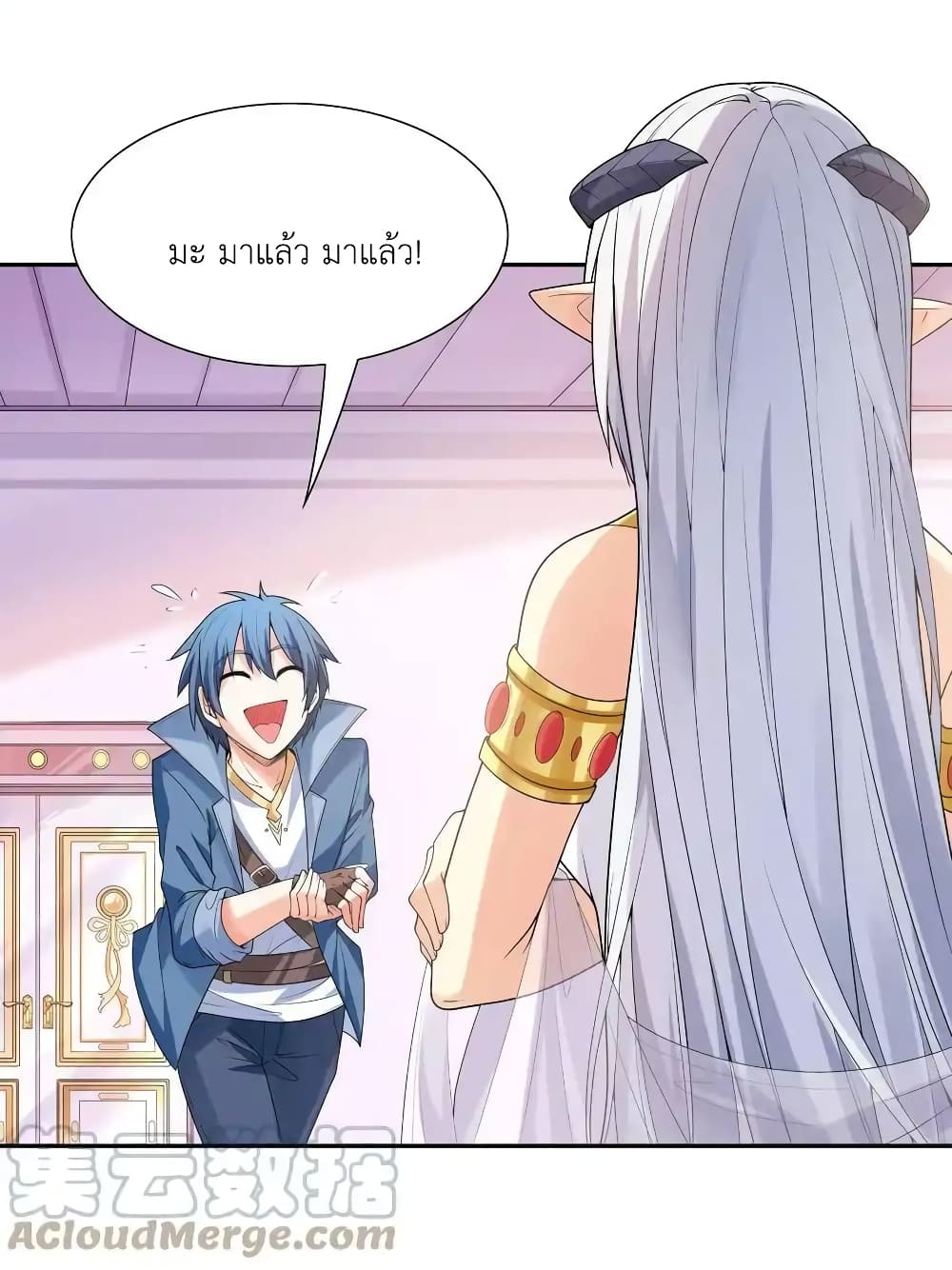 My Harem Is Entirely Female Demon Villains 20-20