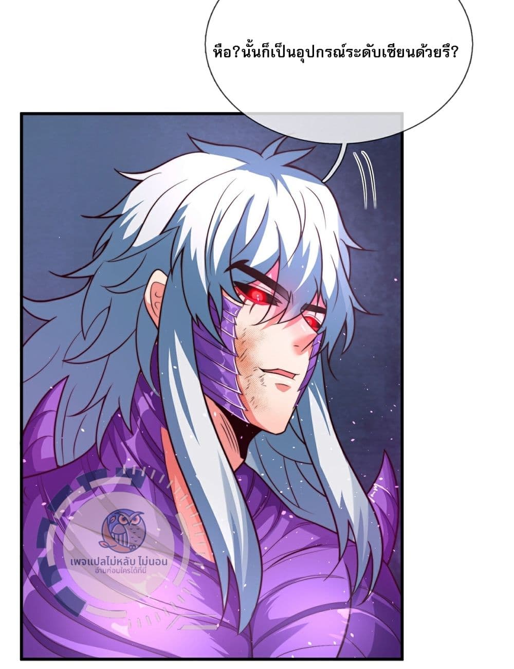 Returning to take revenge of the God Demon King 107-107
