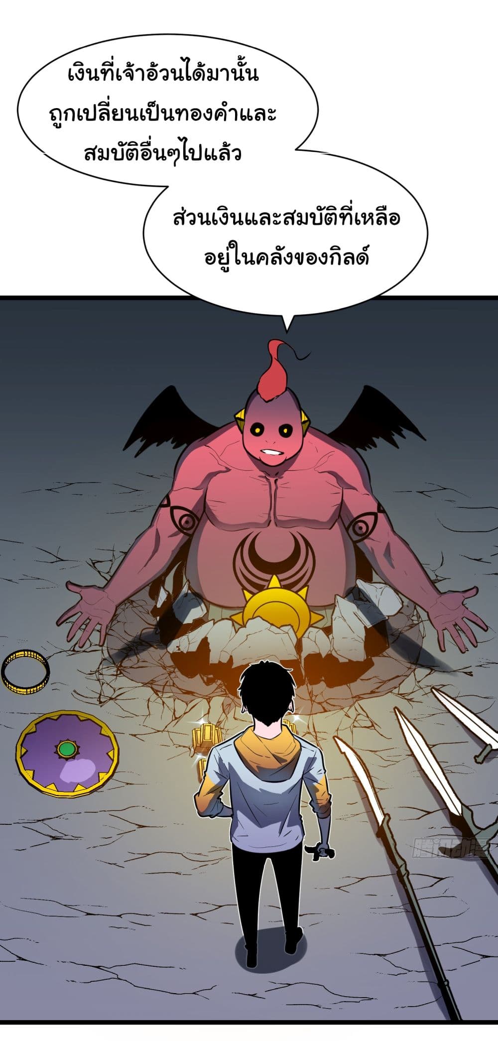 All demons are my servants 3-3