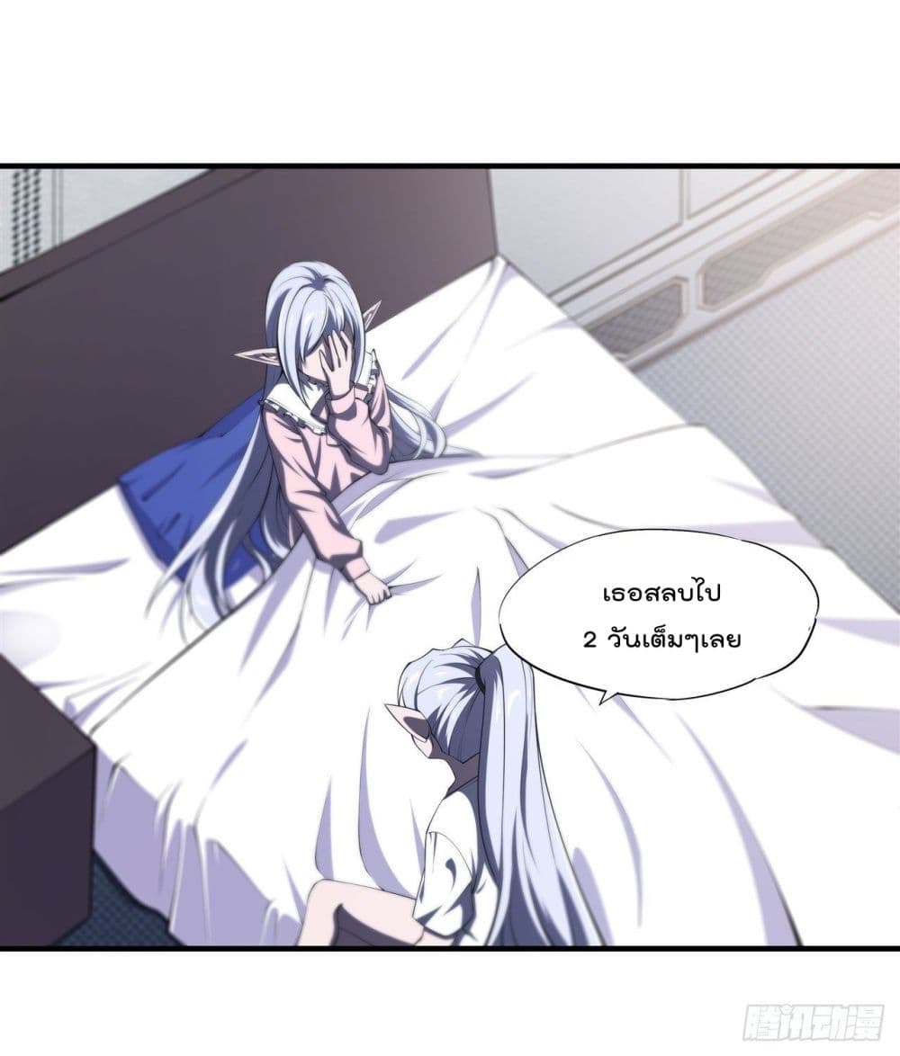 The Strongest Knight Become To Lolicon Vampire ผมคืออัศวินผู้แข็งแกร่งที่ถูกสาปให้กลายเป็นแวมไพร์โลลิ 187-187
