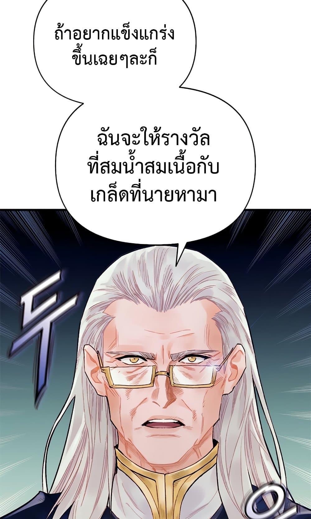 The Healing Priest of the Sun 48-48