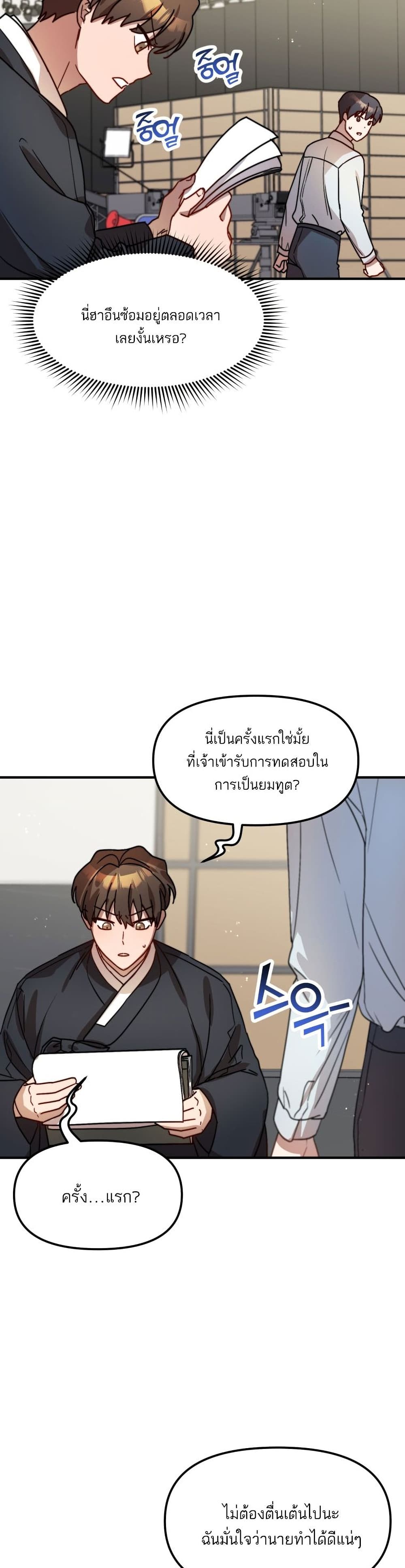 Top Star's Talent Library 22-22