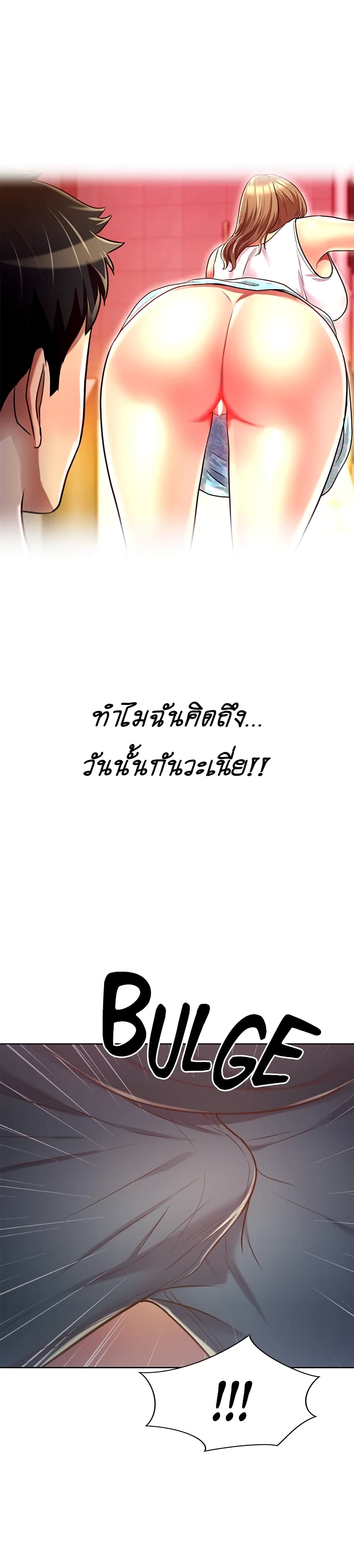 Noona's Taste 7-7