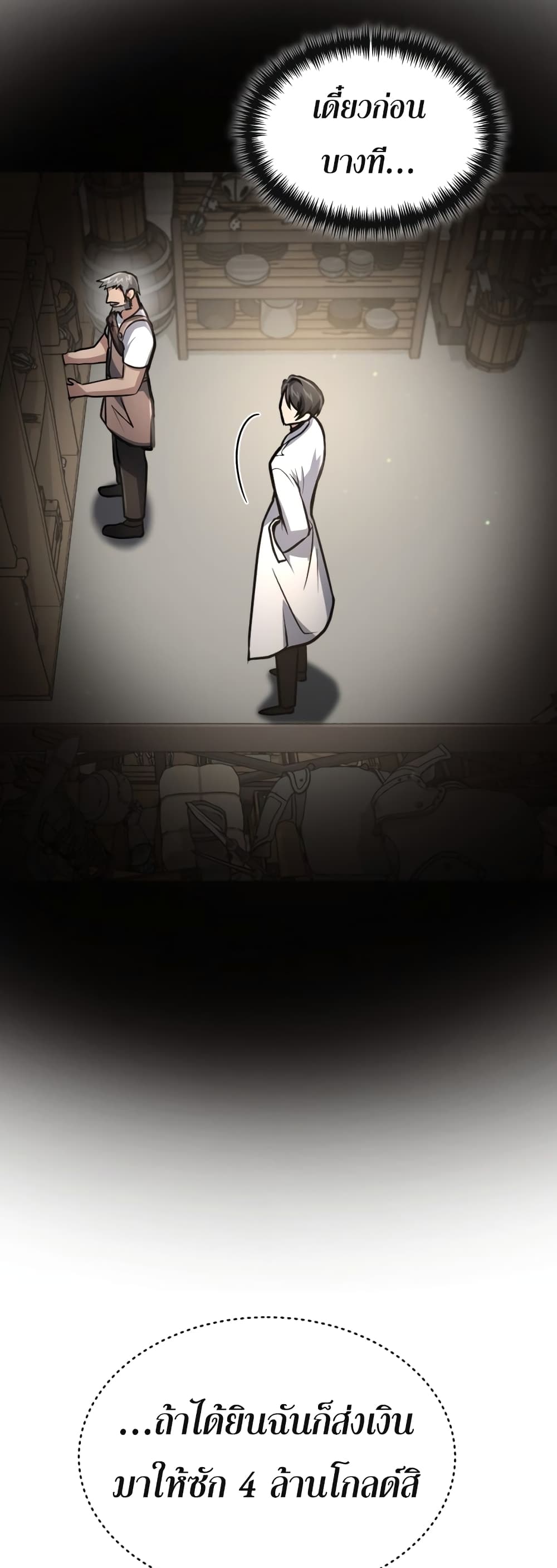 How to Live as a Bootleg Healer 10-10