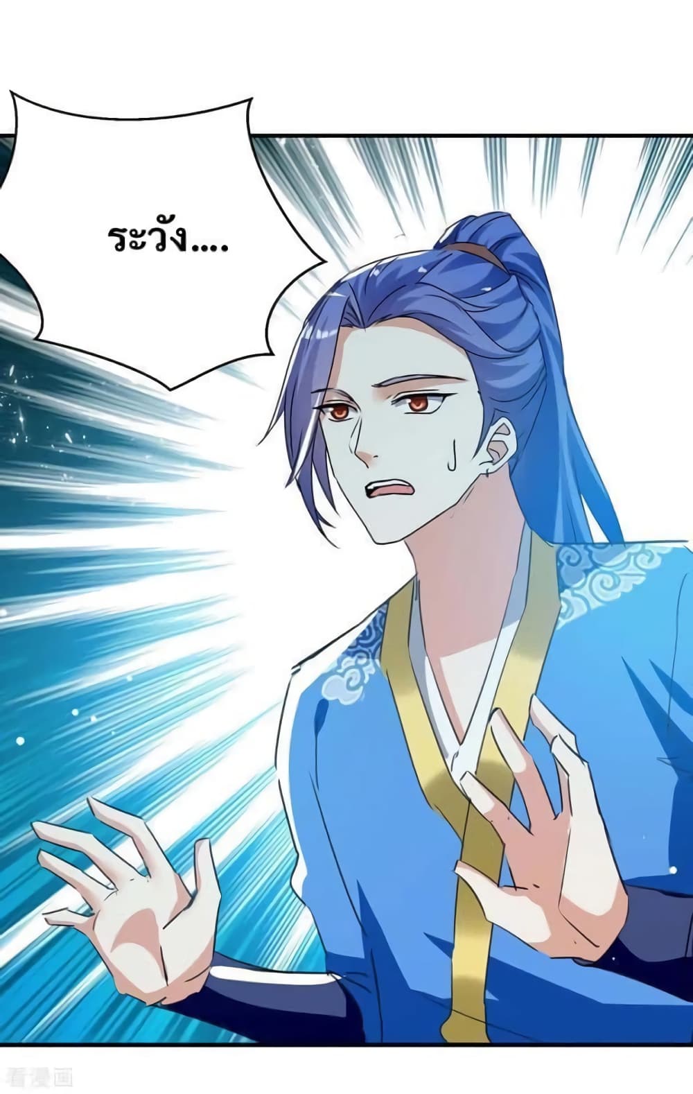 Strongest Leveling 242-242