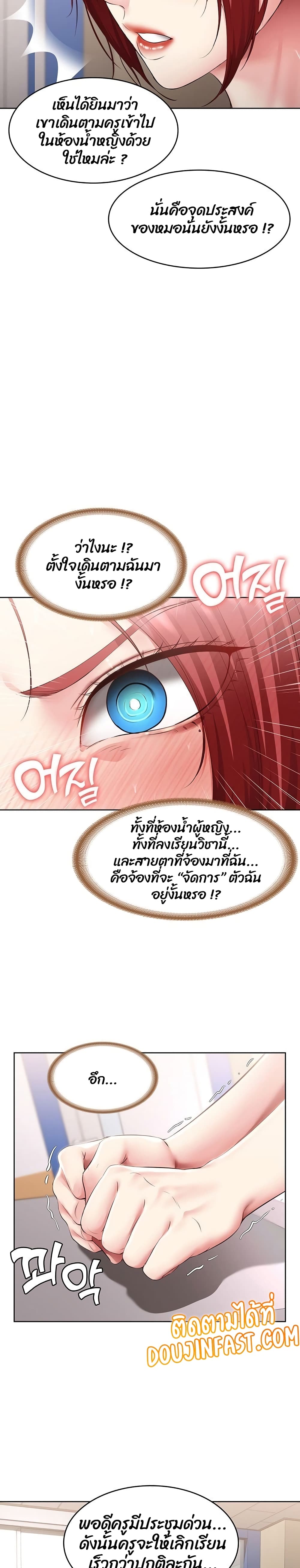 Boarding Diary 94-94