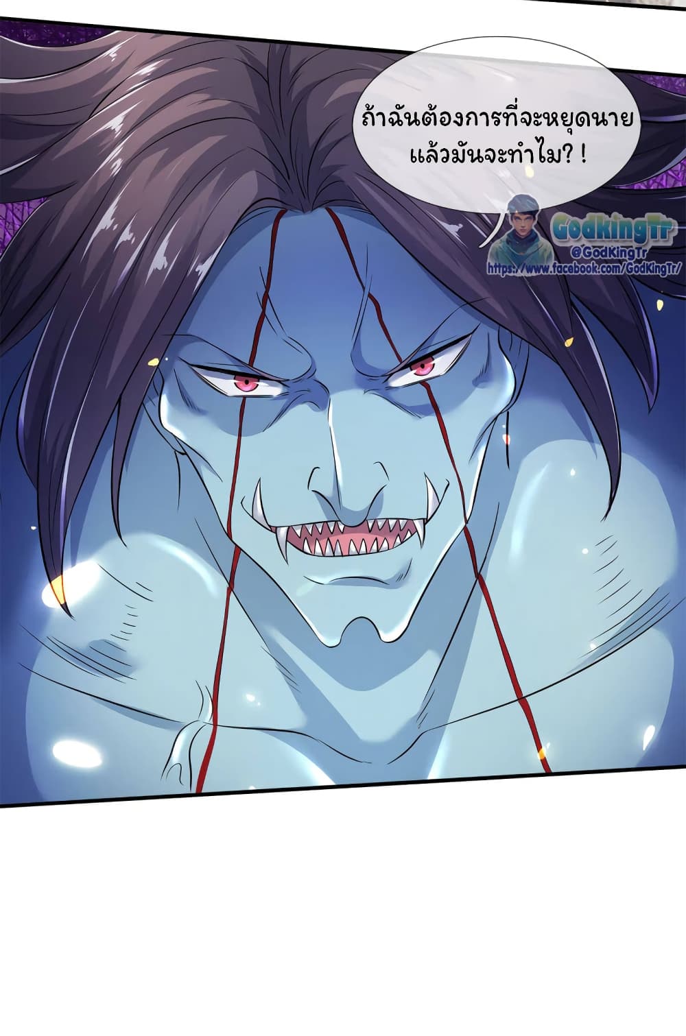 Eternal god King 210-210