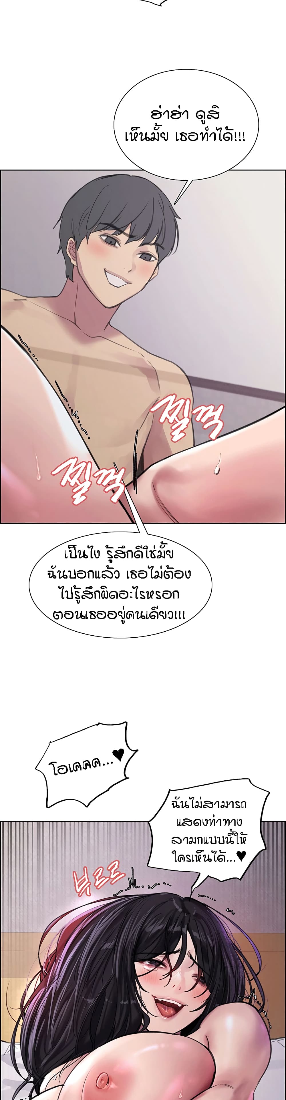 Sex-stop Watch 32-32