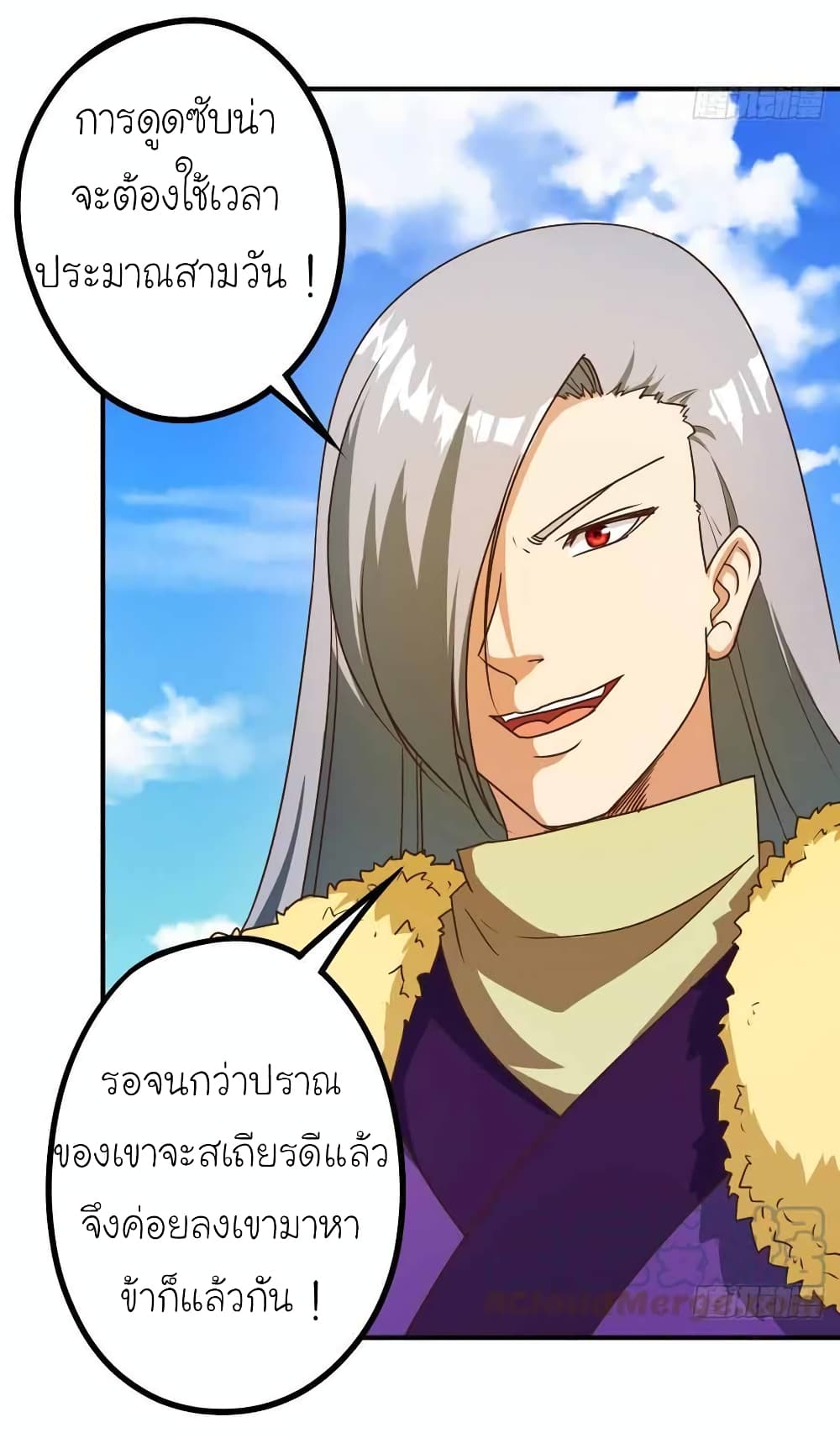 Hong Tianshen Zun 113-113