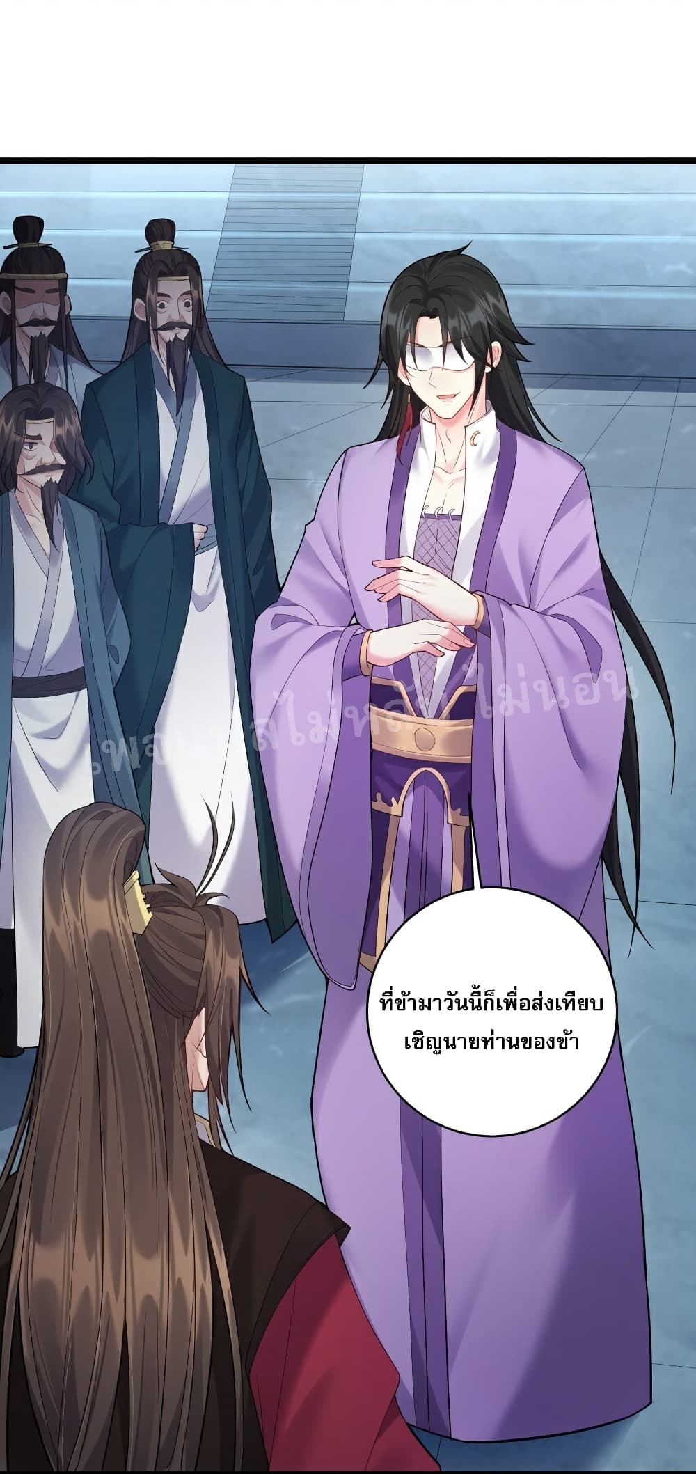 Rebirth is the Number One Greatest Villain ดันเกิดใหม่เป็นสุดยอดวายร้ายหมายเลขหนึ่ง 57-57