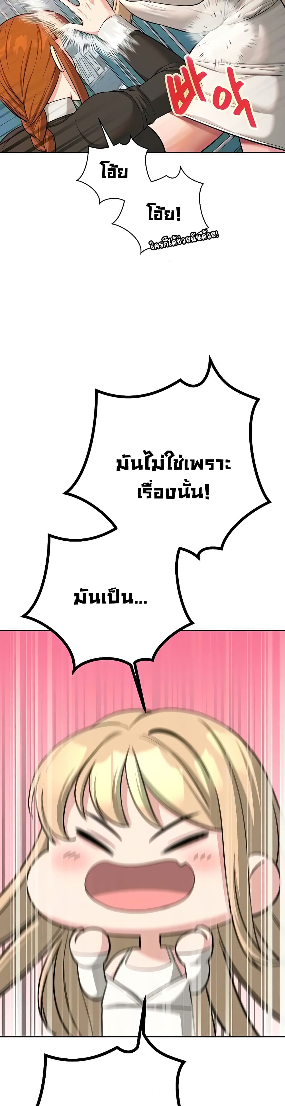 Secret Ejaculation Of The Rich 59-59