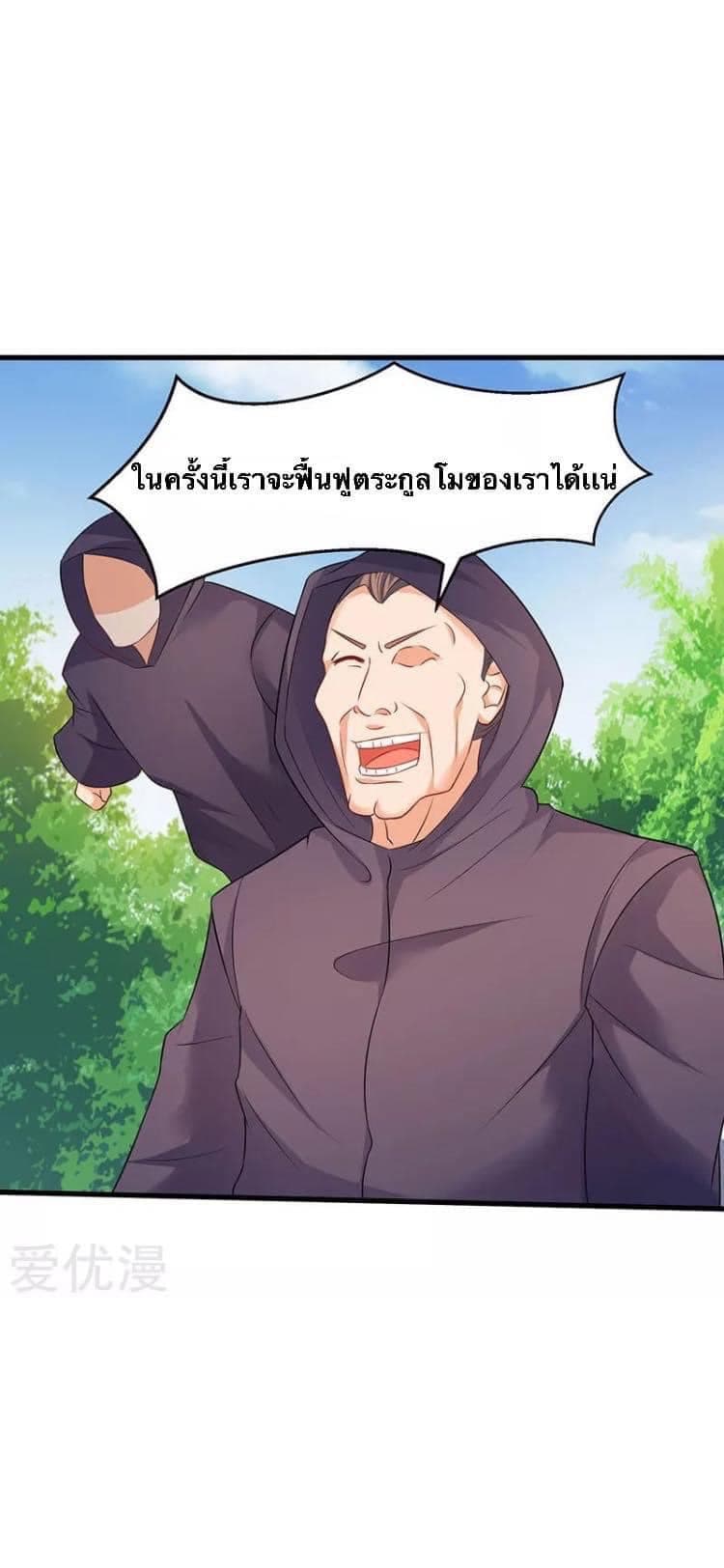 Strongest Leveling 48-48