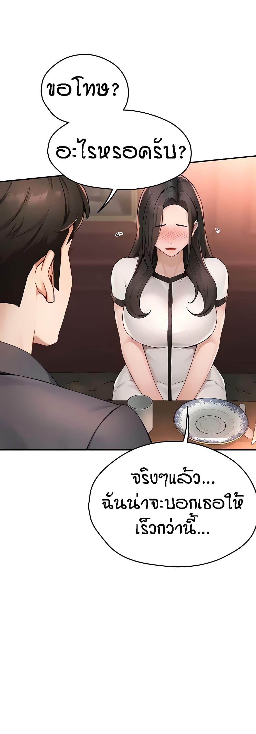 Yogurt Delivery Lady 11-11