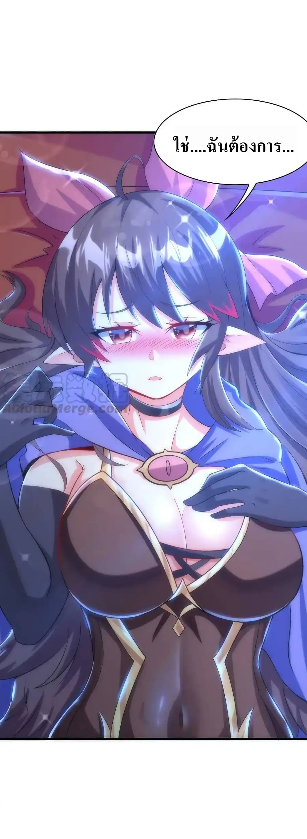 My Harem Is Entirely Female Demon Villains 2-2