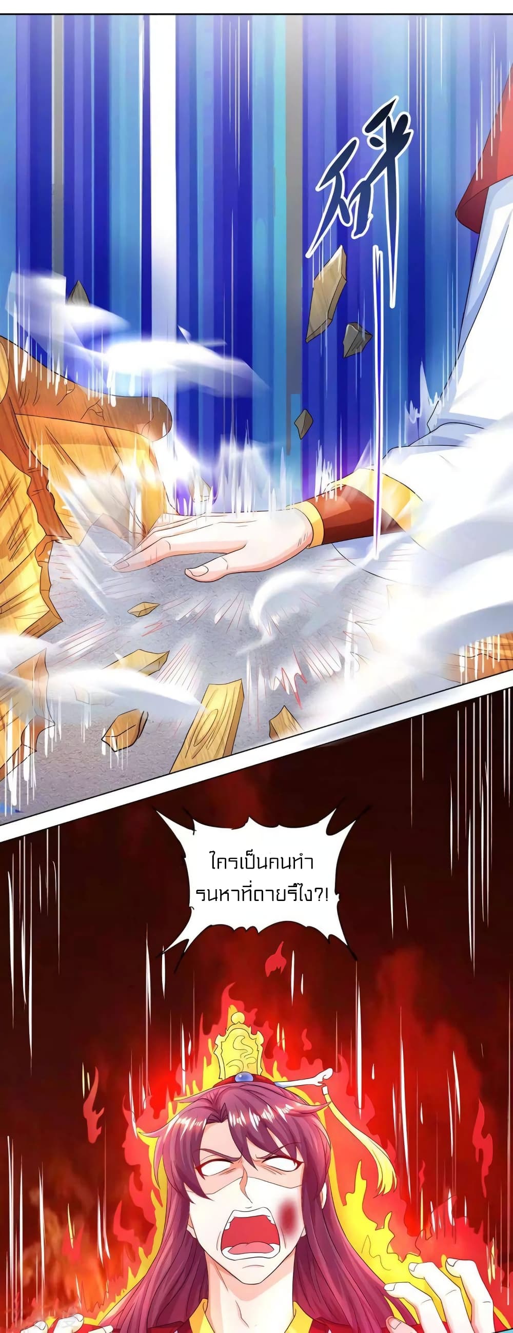 One Step Toward Freedom 149-149