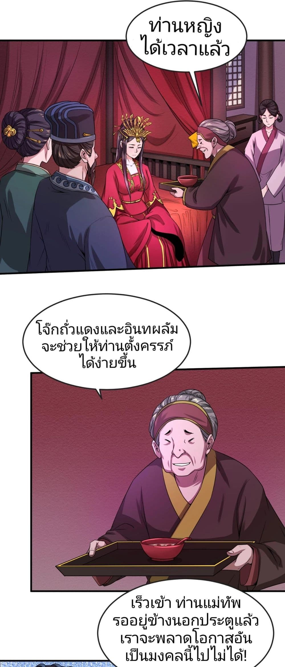 The Age of Ghost Spirits 15-15