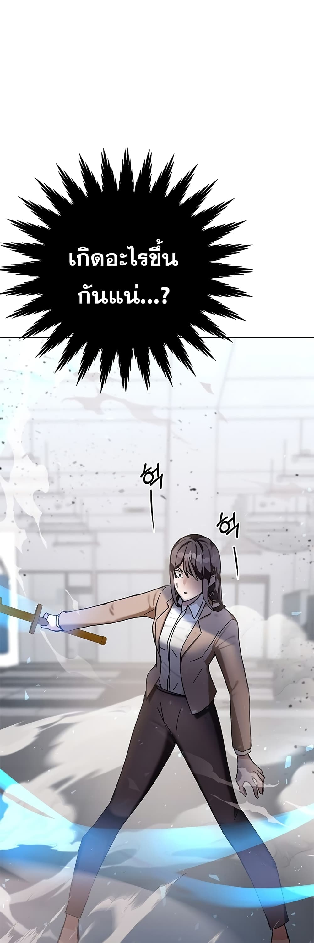 Transcension Academy 7-7