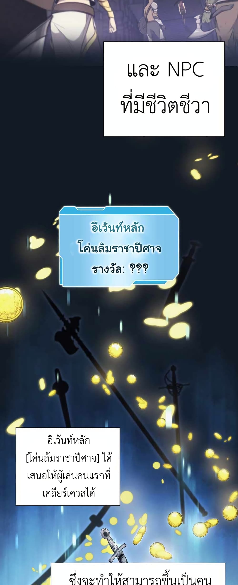 I Returned as an FFF-Class Witch Doctor 1-1