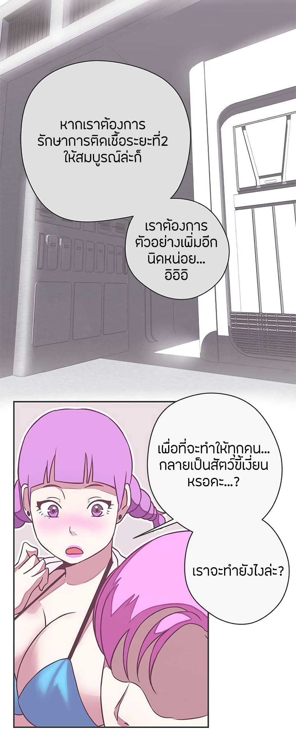 Love Navigation 20-20