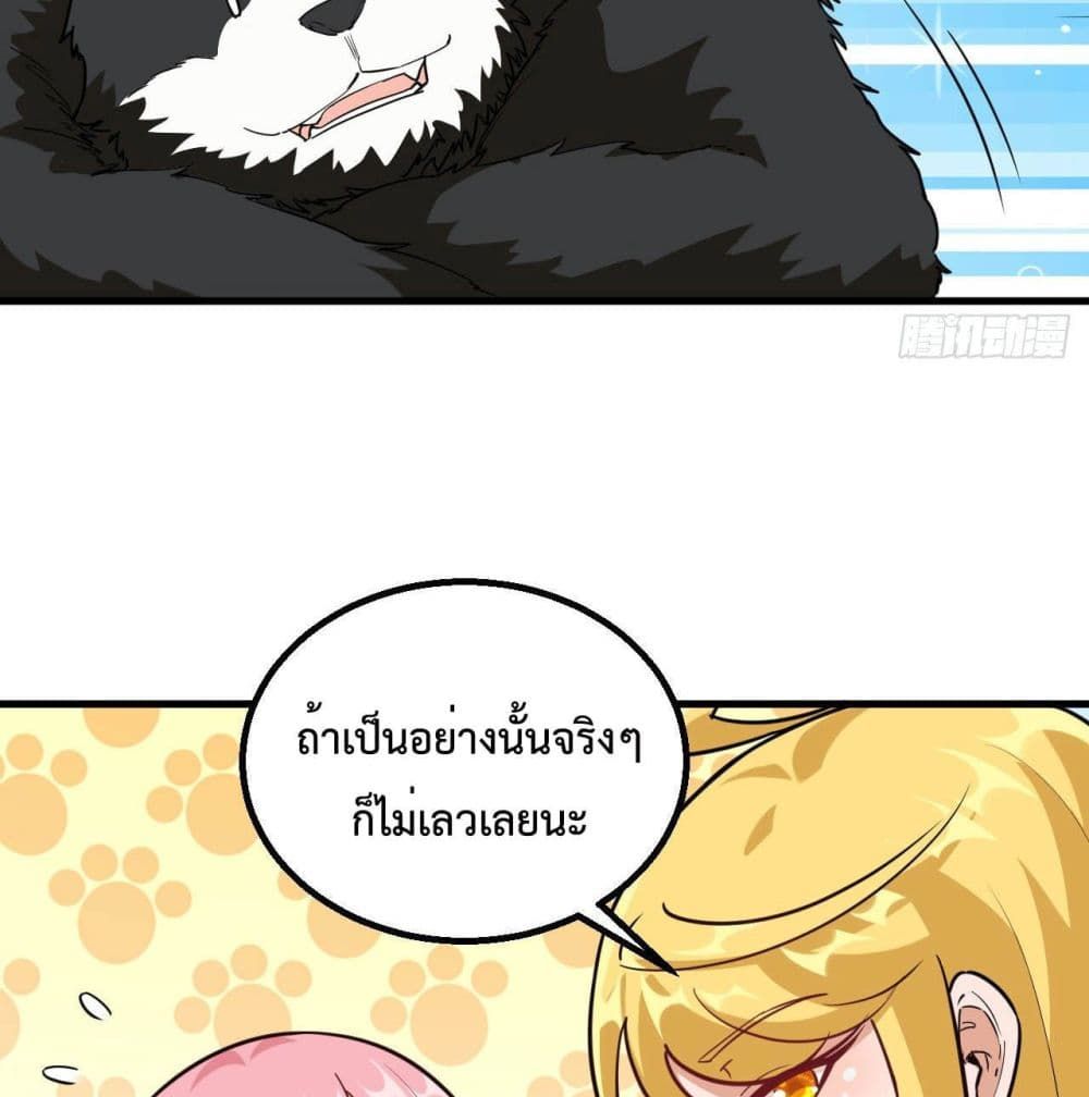 Survive in The Primeval World 3-3