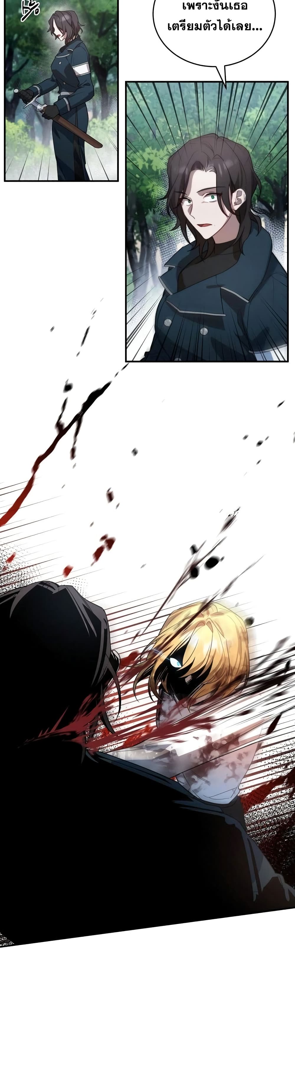 Heroes, Demons & Villains 5-5