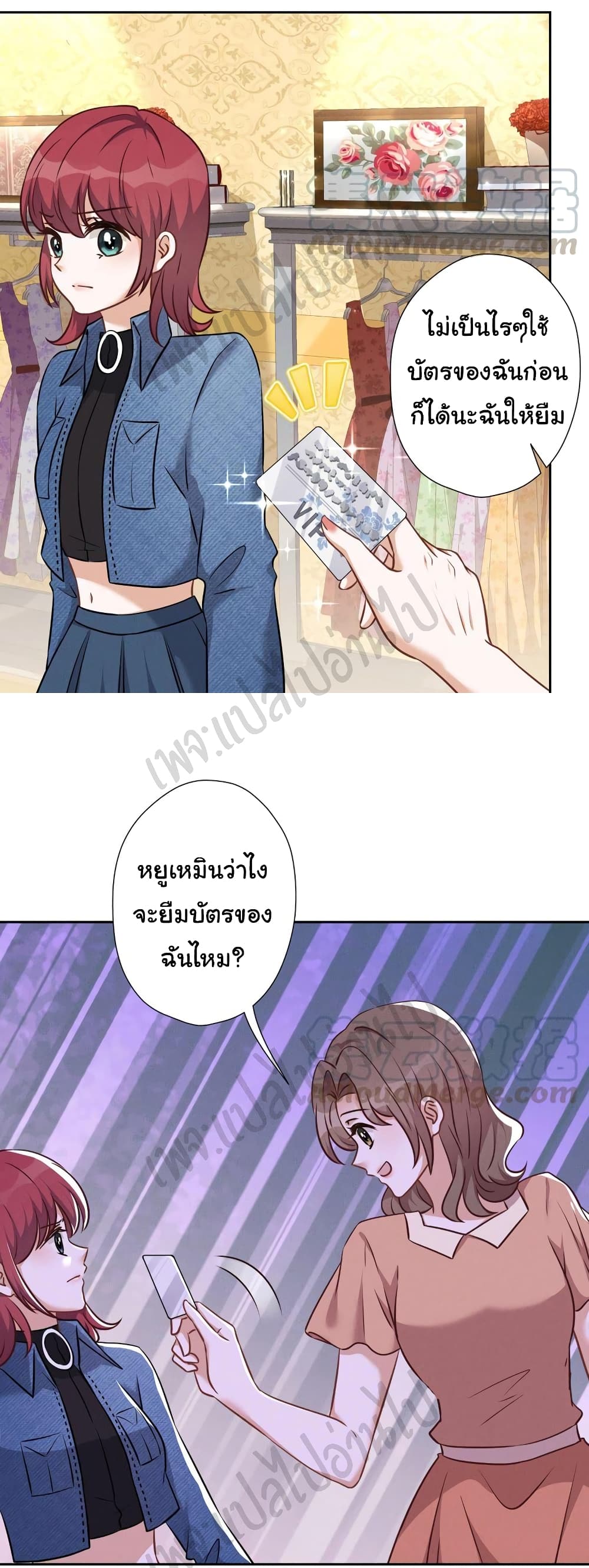 Lu Feng is the Best Son-in-law 101-101