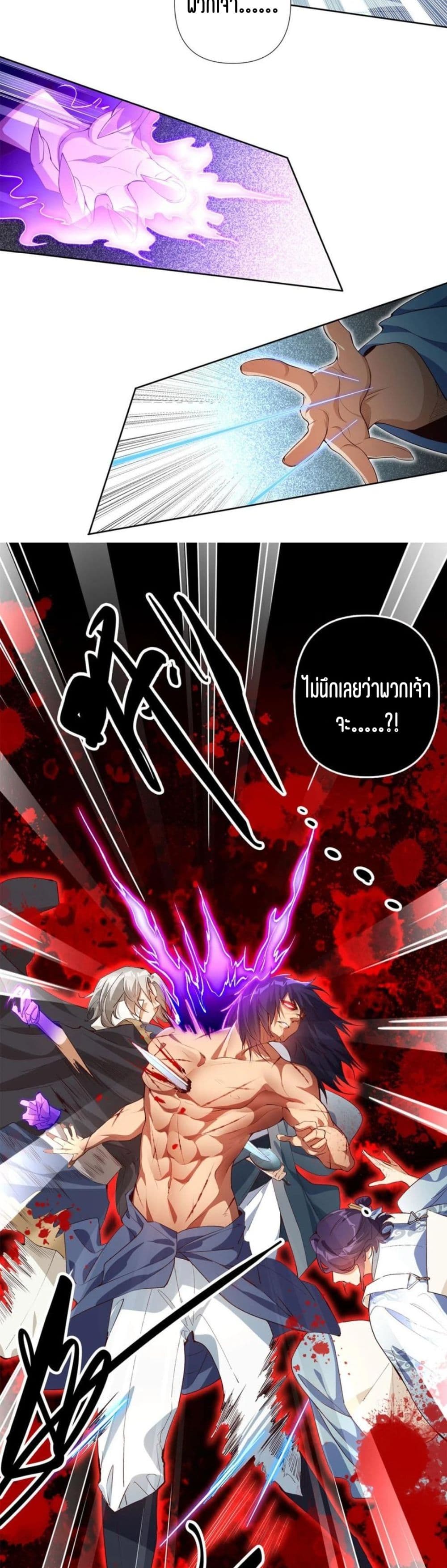 Vengeance Against Foes-Turned-Women 1-1