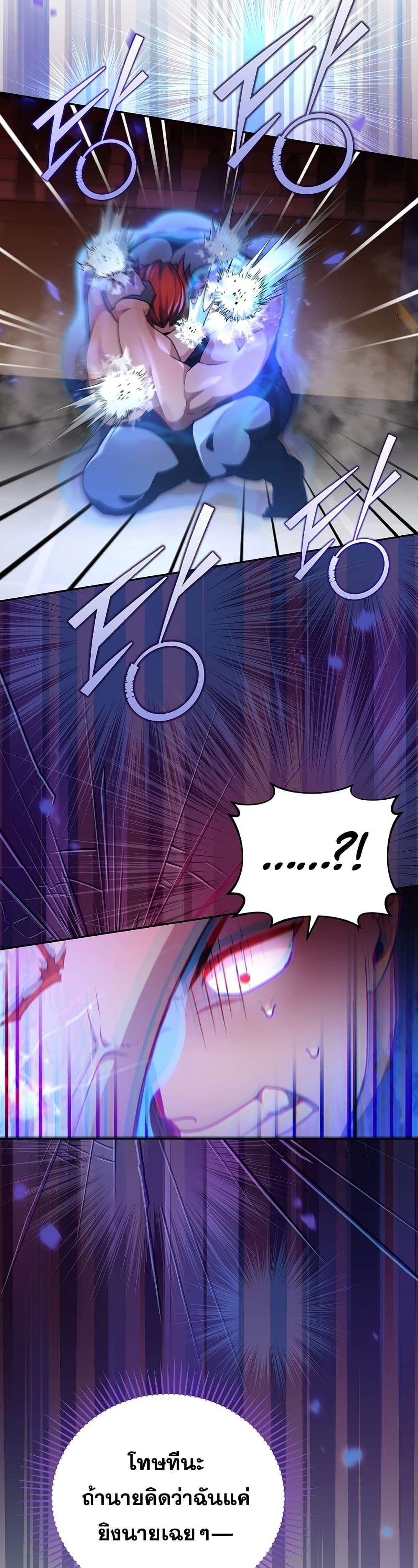 The Novel's Extra (Remake) 31-31