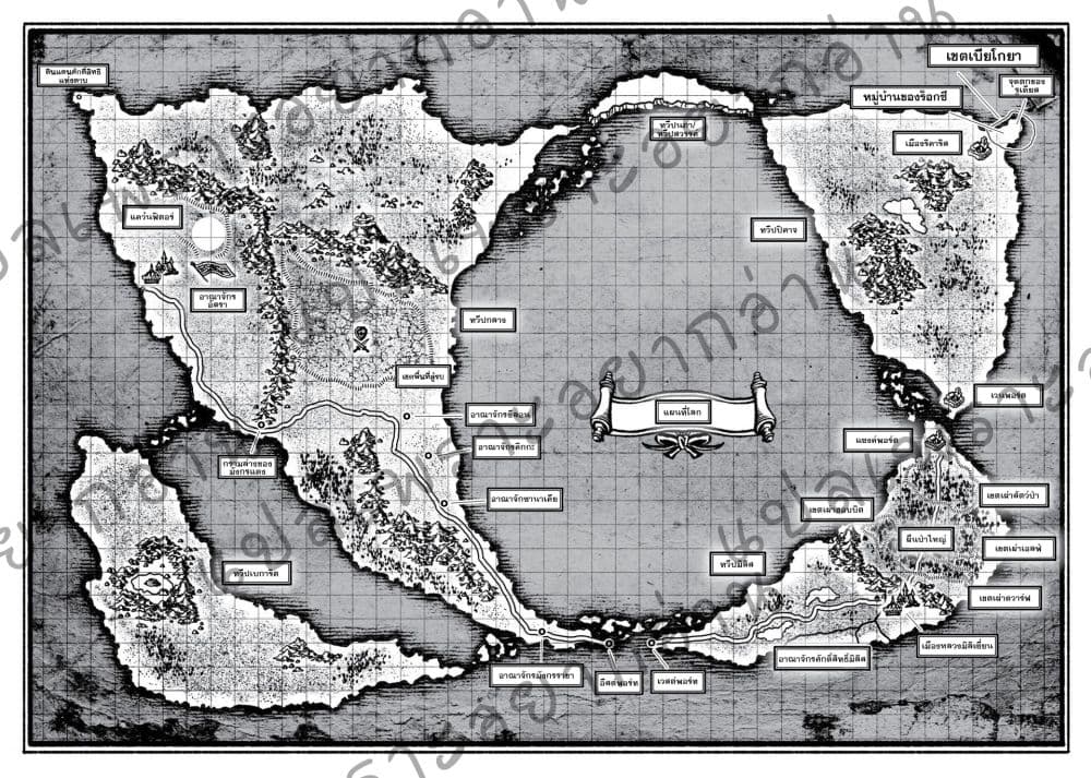 Mushoku tensei ~Eris wa honki de kiba o togu~ 1.3-1.3