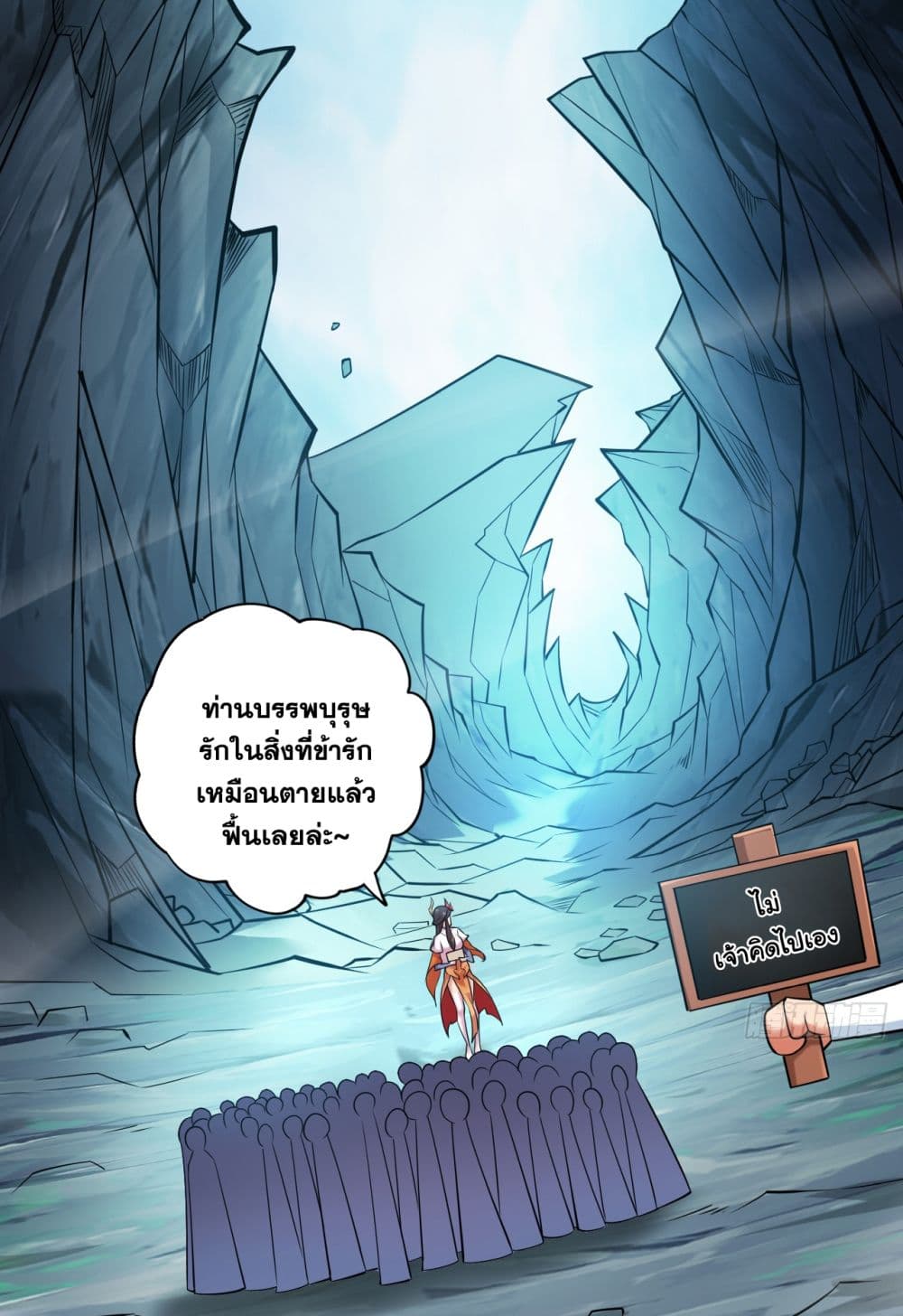I Lived In Seclusion For 100,000 Years 14-14