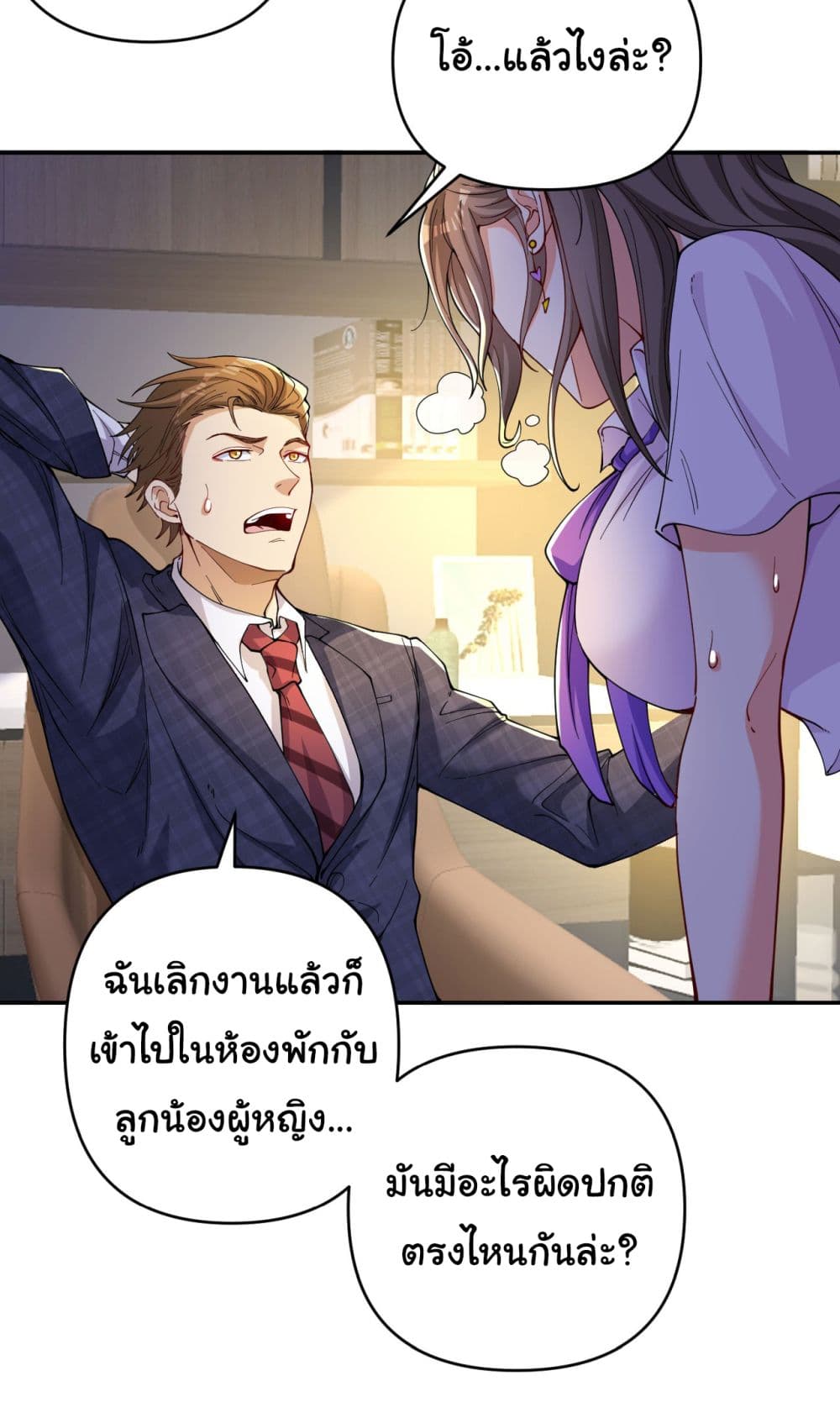 Life Exchange Club 6-6