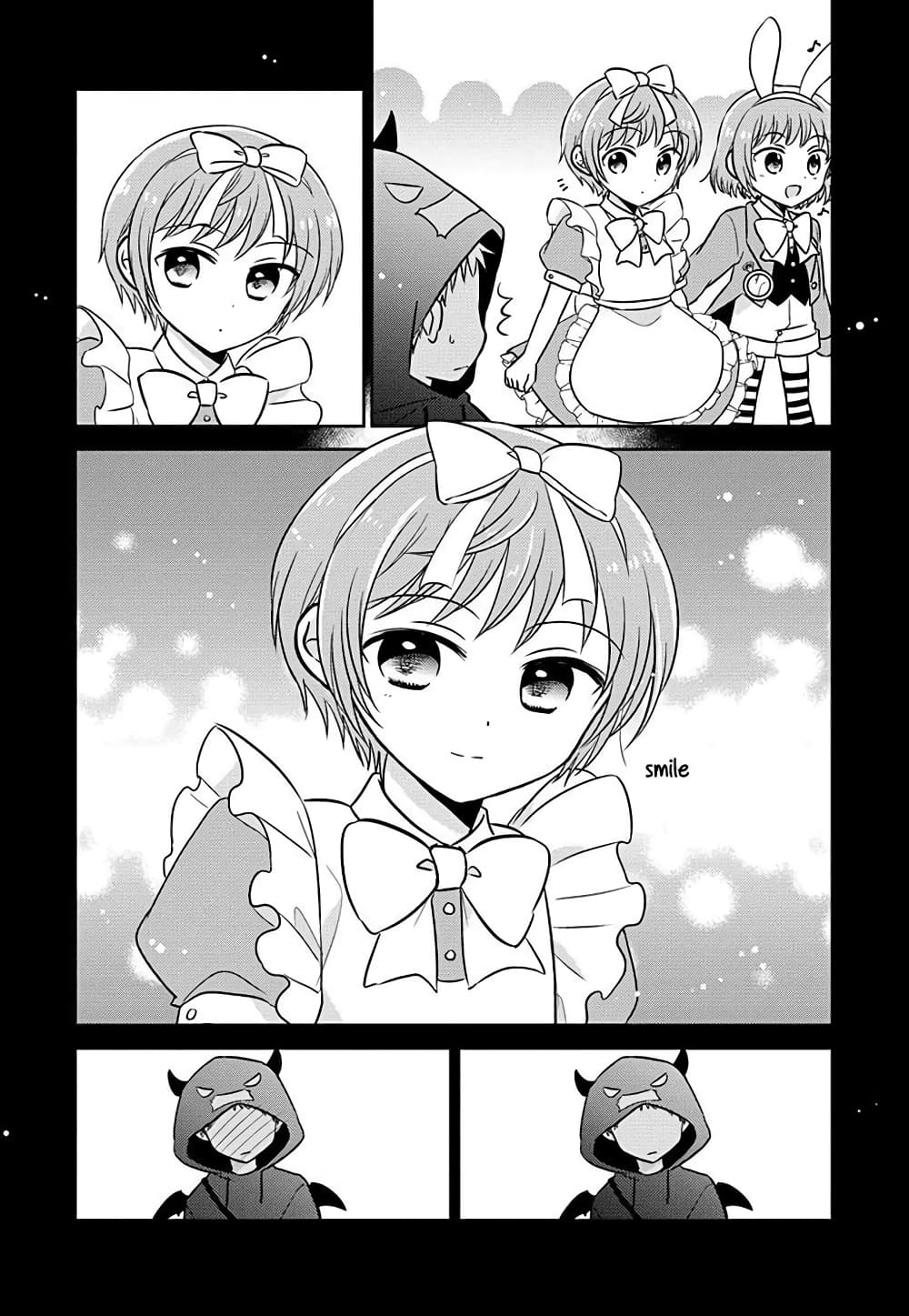 Gemini wa Otoshigoro เหล่าแฝดถึงวัยแล้ว 8-8