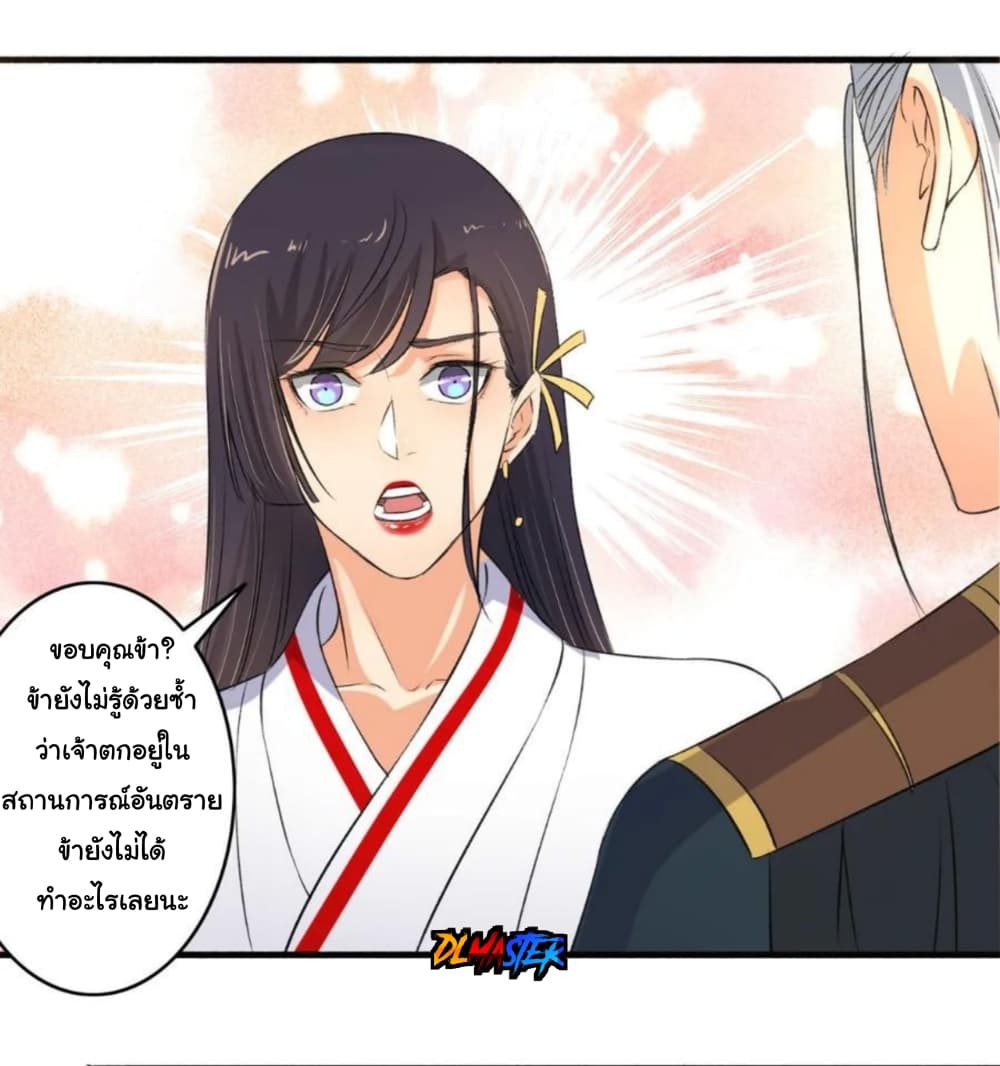 The Peerless Concubine 99-99