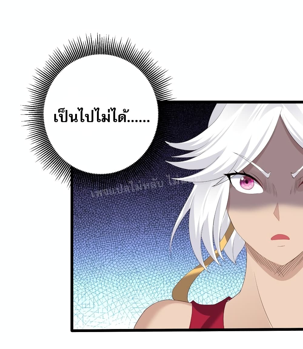 Rebirth is the Number One Greatest Villain ดันเกิดใหม่เป็นสุดยอดวายร้ายหมายเลขหนึ่ง 136-136