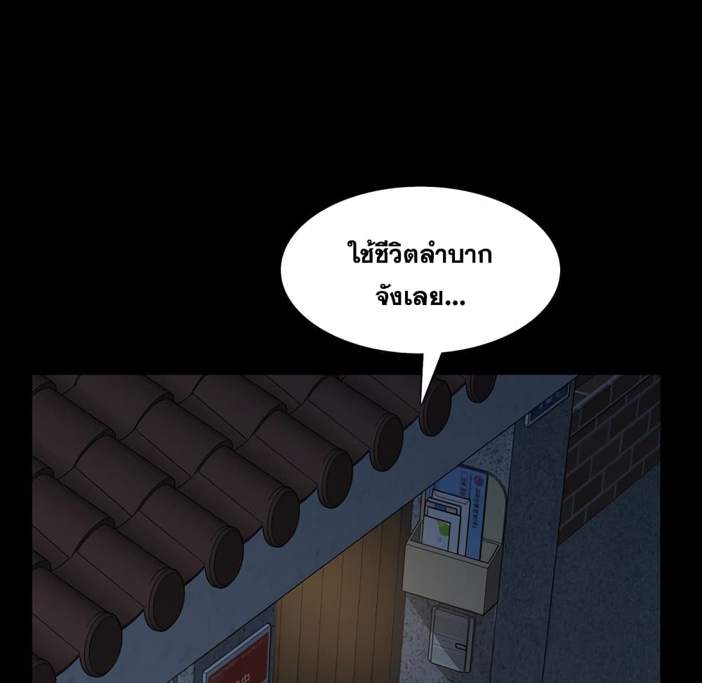 Sex addiction 6-6